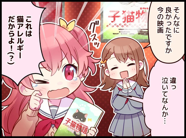 来自珍藏集: Japanese